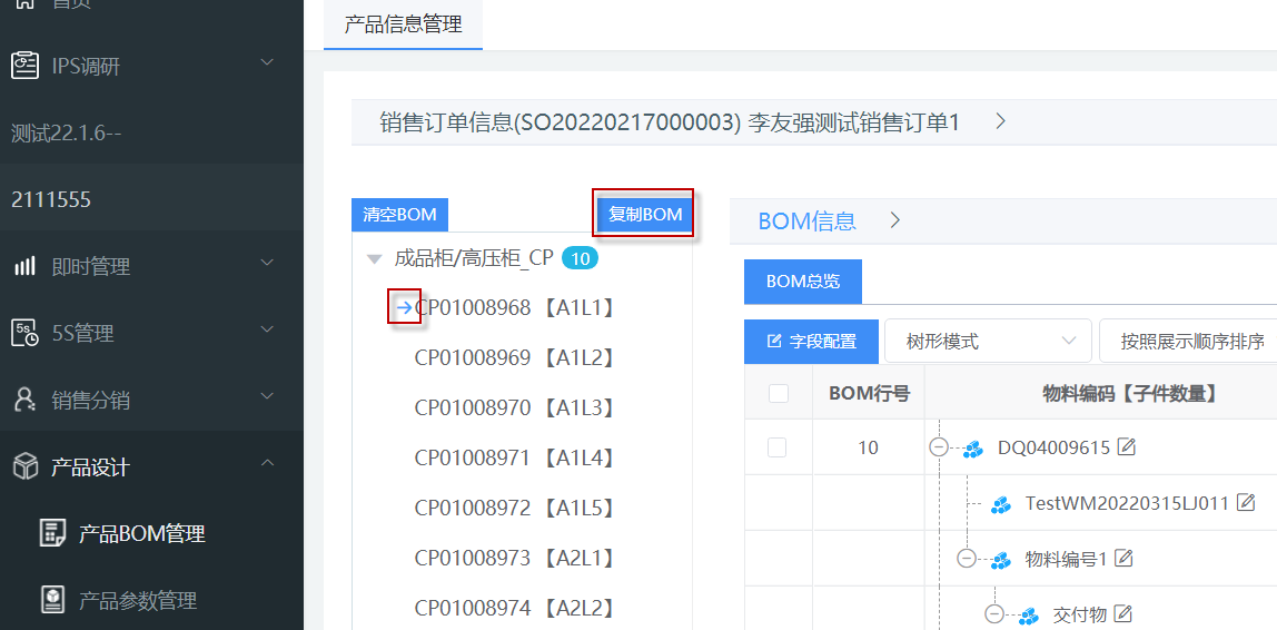 image-20220409141158575